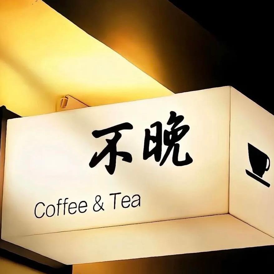 一路荒凉如歌