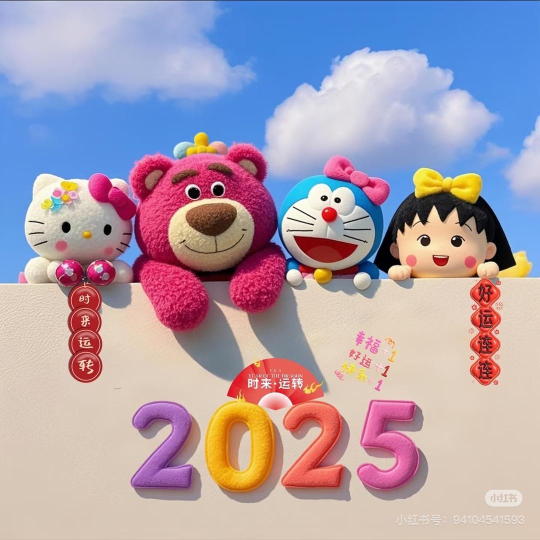 锦鲤附体❤️❤️