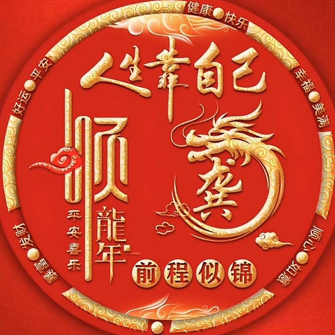 自律中