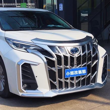 飞众汽车改装官方号