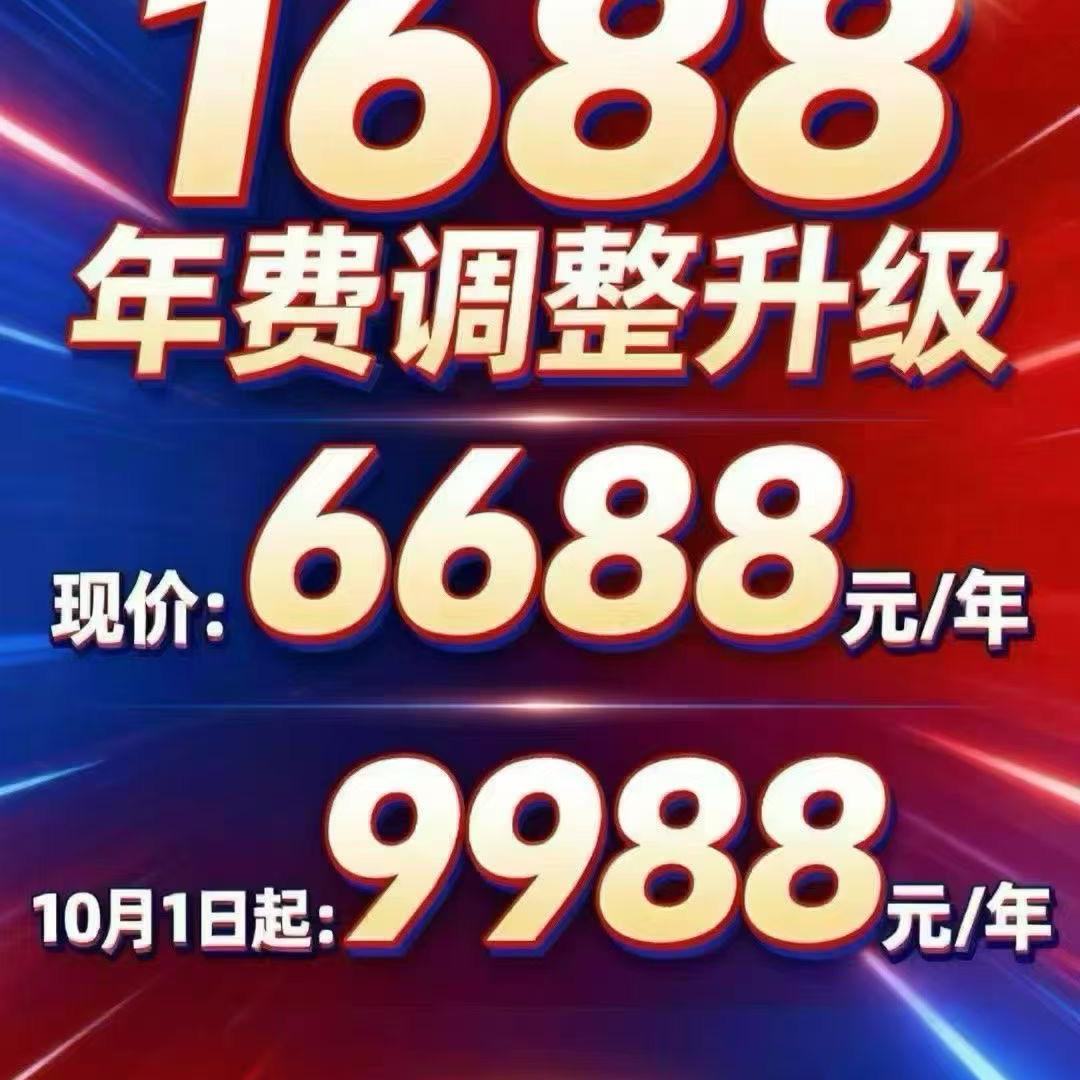 企信（广州）财税咨询有限公司
