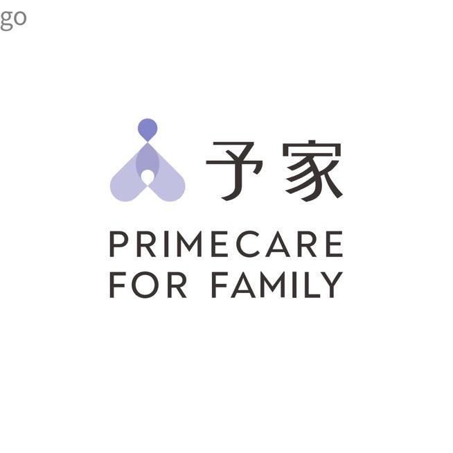予家育婴