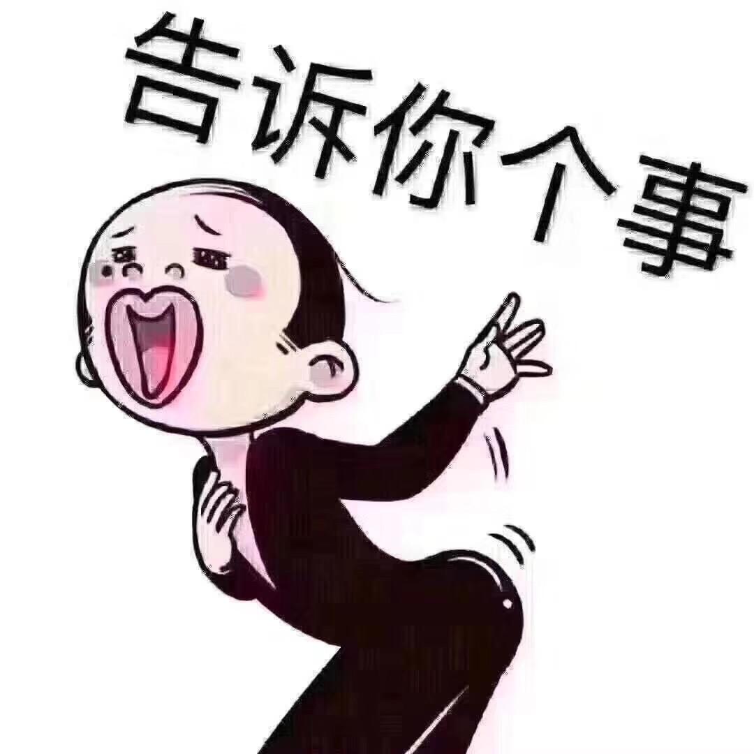 稀里糊涂