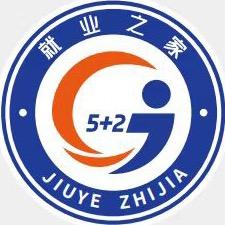 定南县就业之家