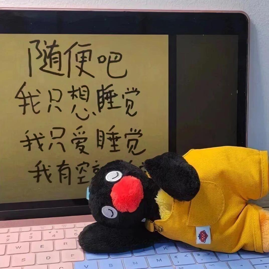 森森玩具工厂