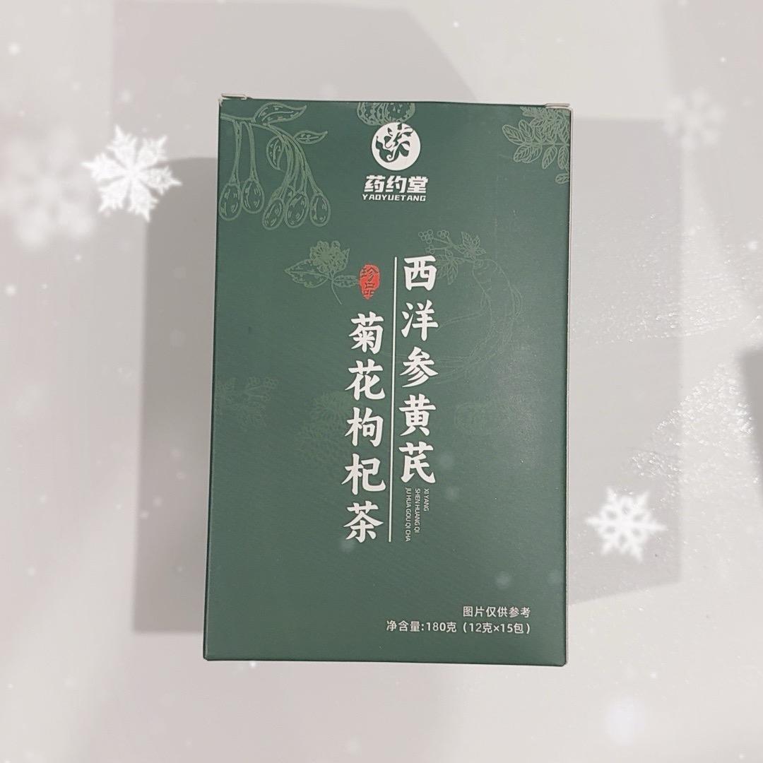 药约堂养生茶源头厂家