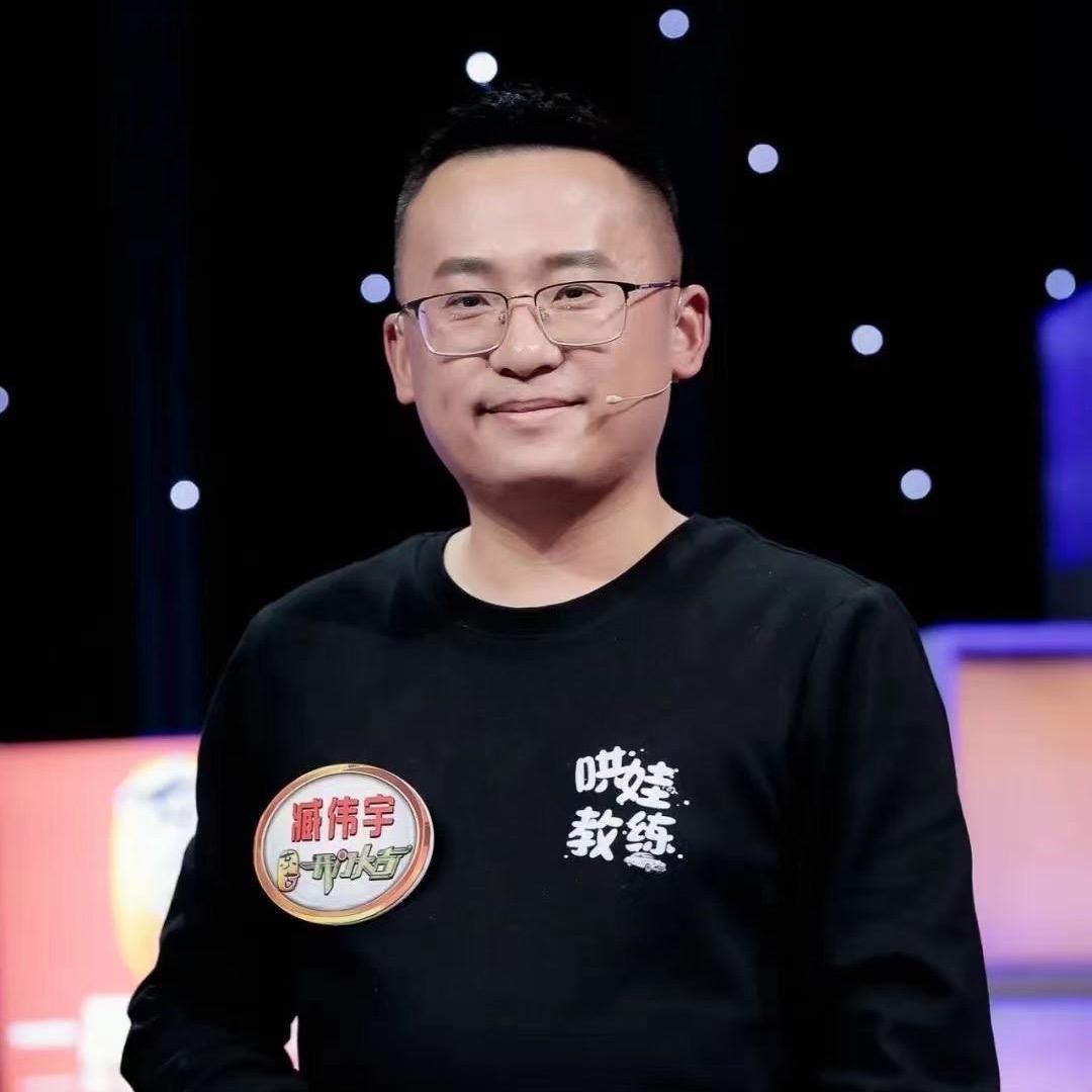 长运驾校【哄娃教练】臧伟宇呀～