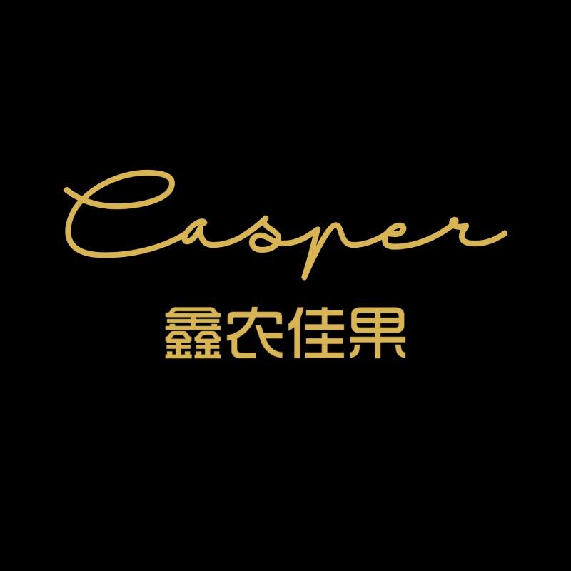 卡丝伯水果旗舰店