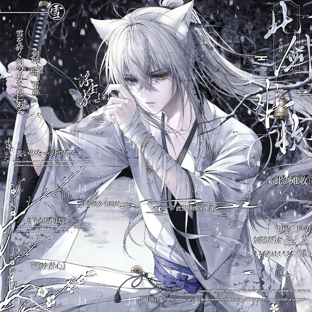 Yiming（三角洲行动）