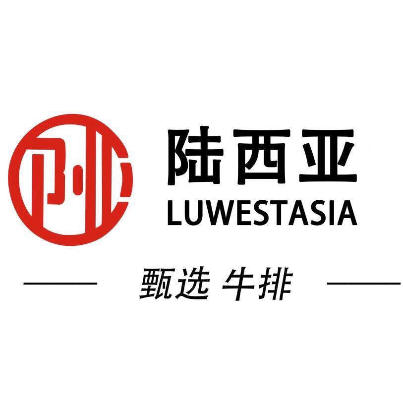 鲜汐原切（陆西亚）