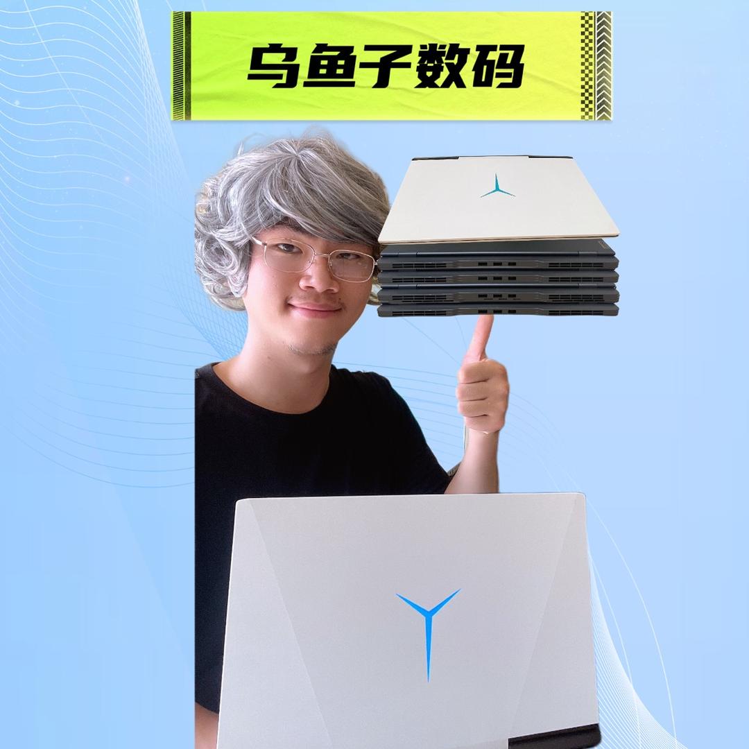 搞机老周-乌鱼子数码