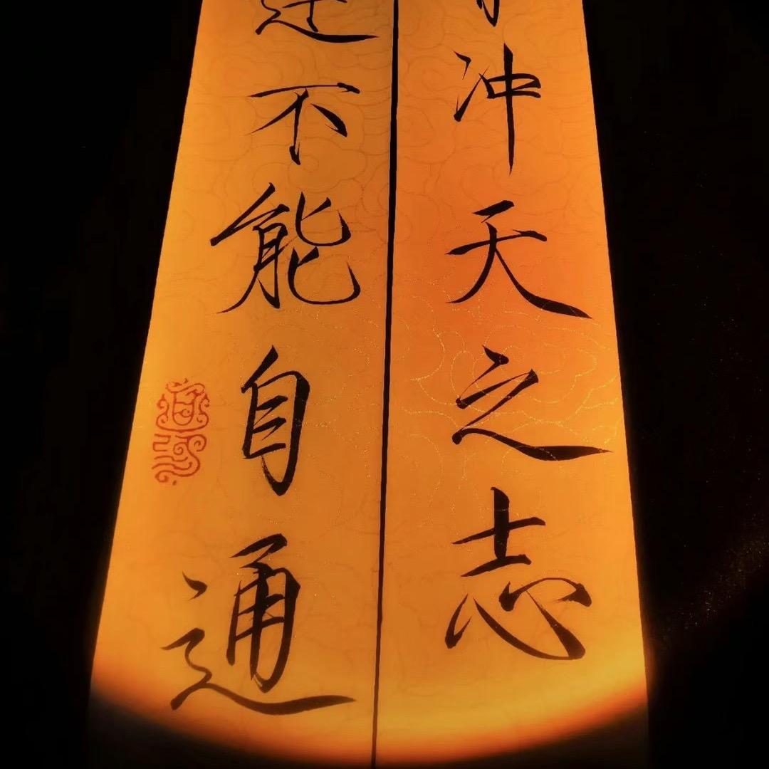 唯唯98659752366689