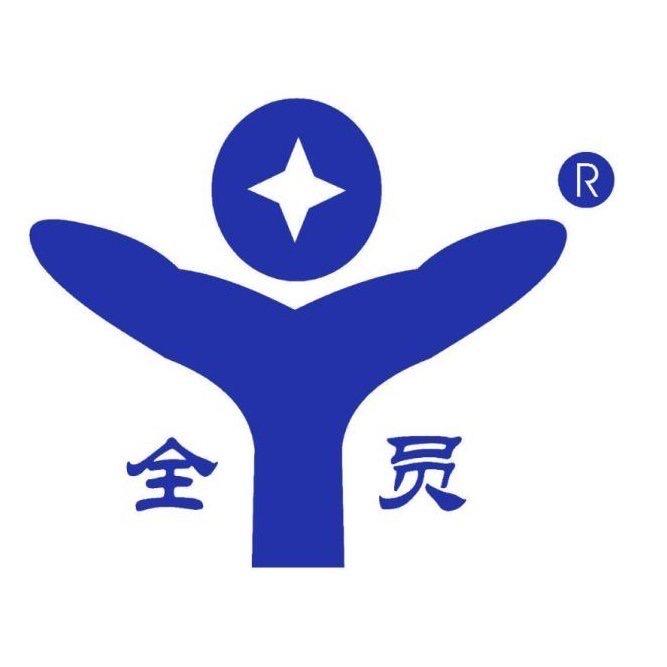 全员塑胶管业