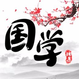 壟上学