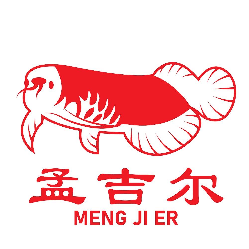 孟吉尔MENG JI ER