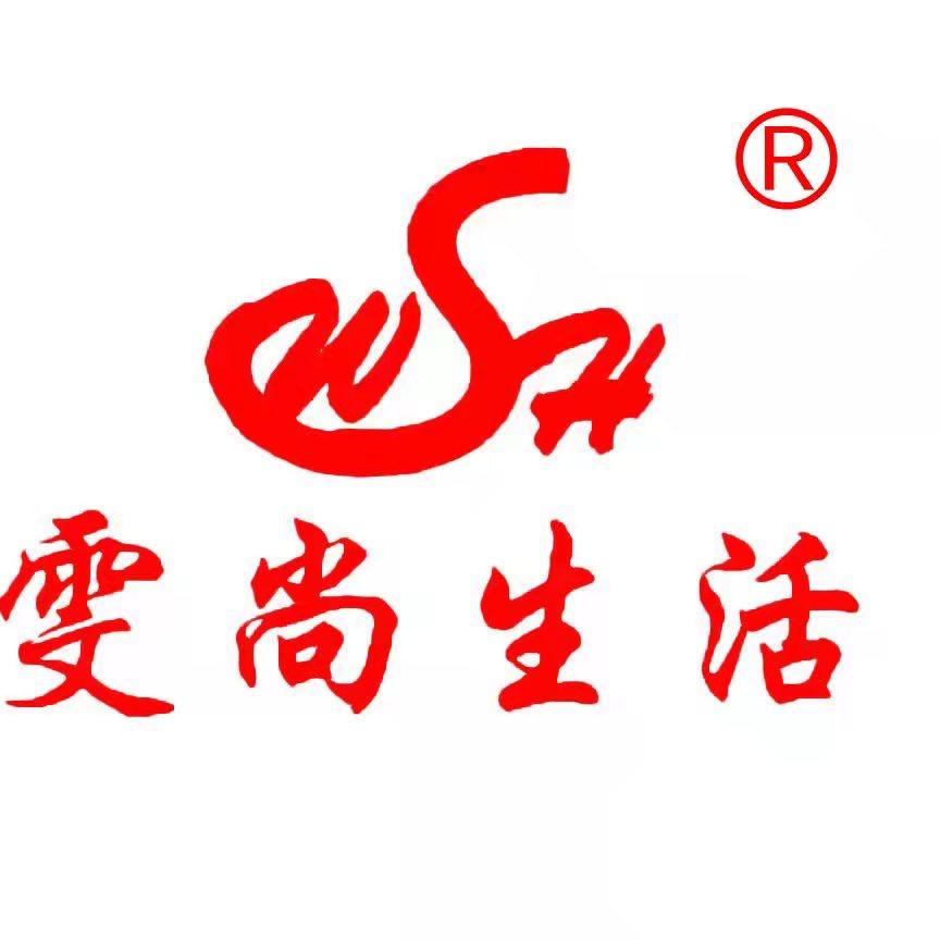 雯尚生活餐饮具骨质瓷