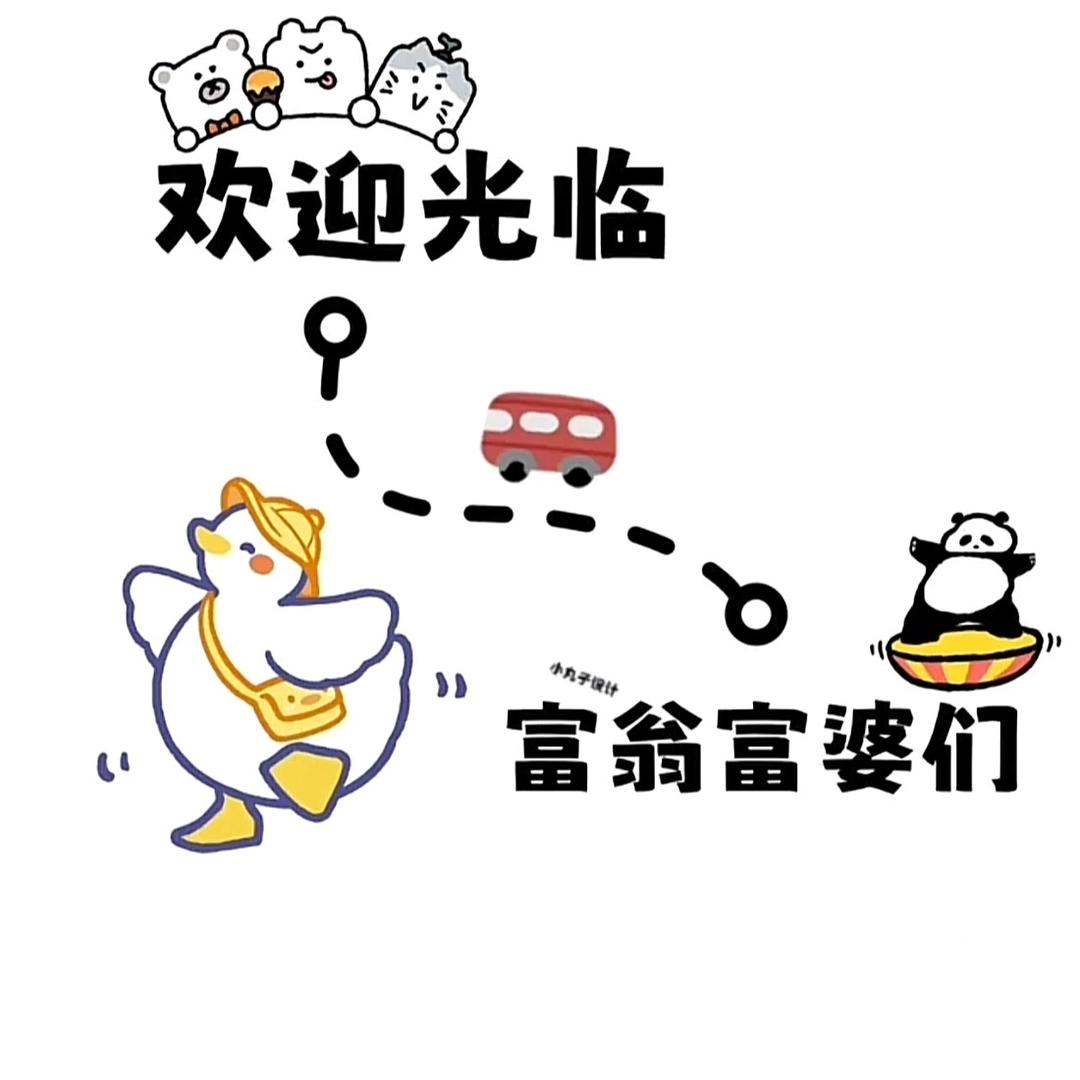 天选良物陆號店6