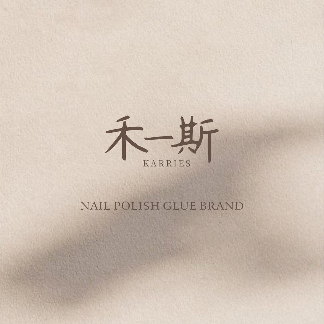 禾一斯小课堂