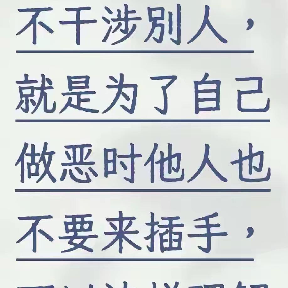 中国公民