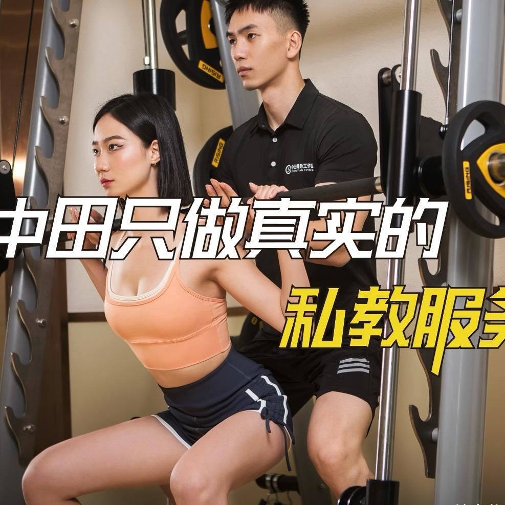 战绳指挥官