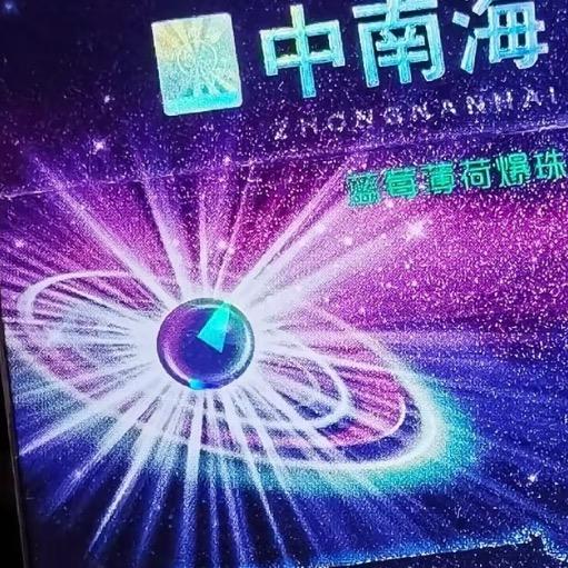转基因企鹅