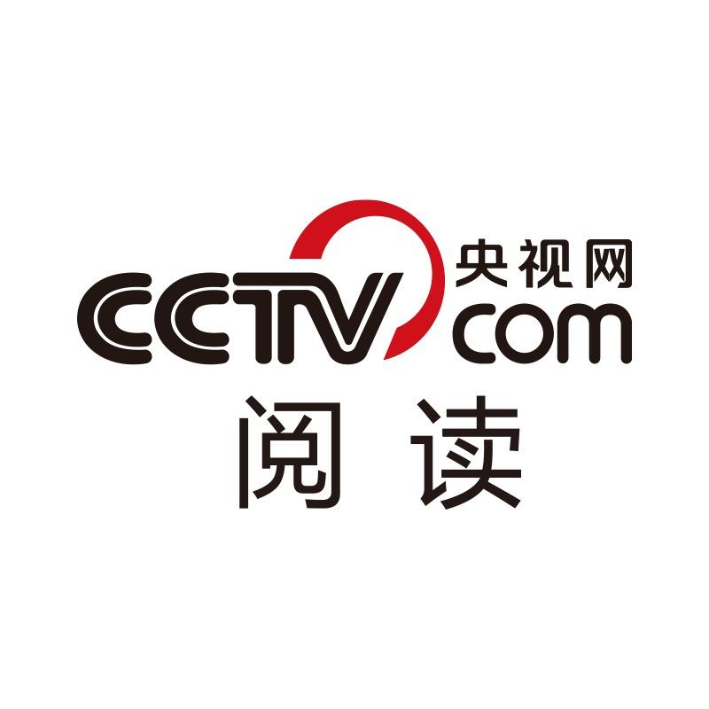 央视网阅读