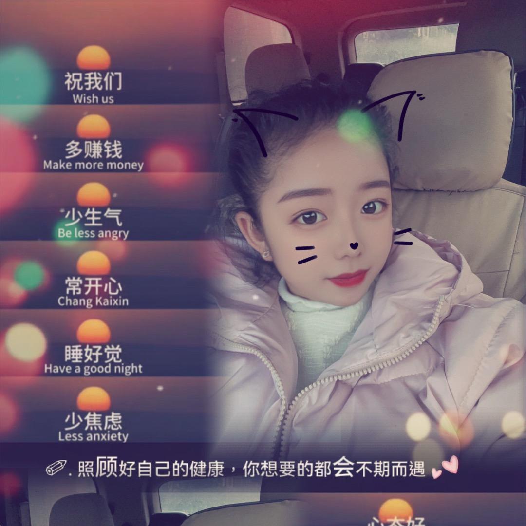 🍒念安² º ² ⁴ღ