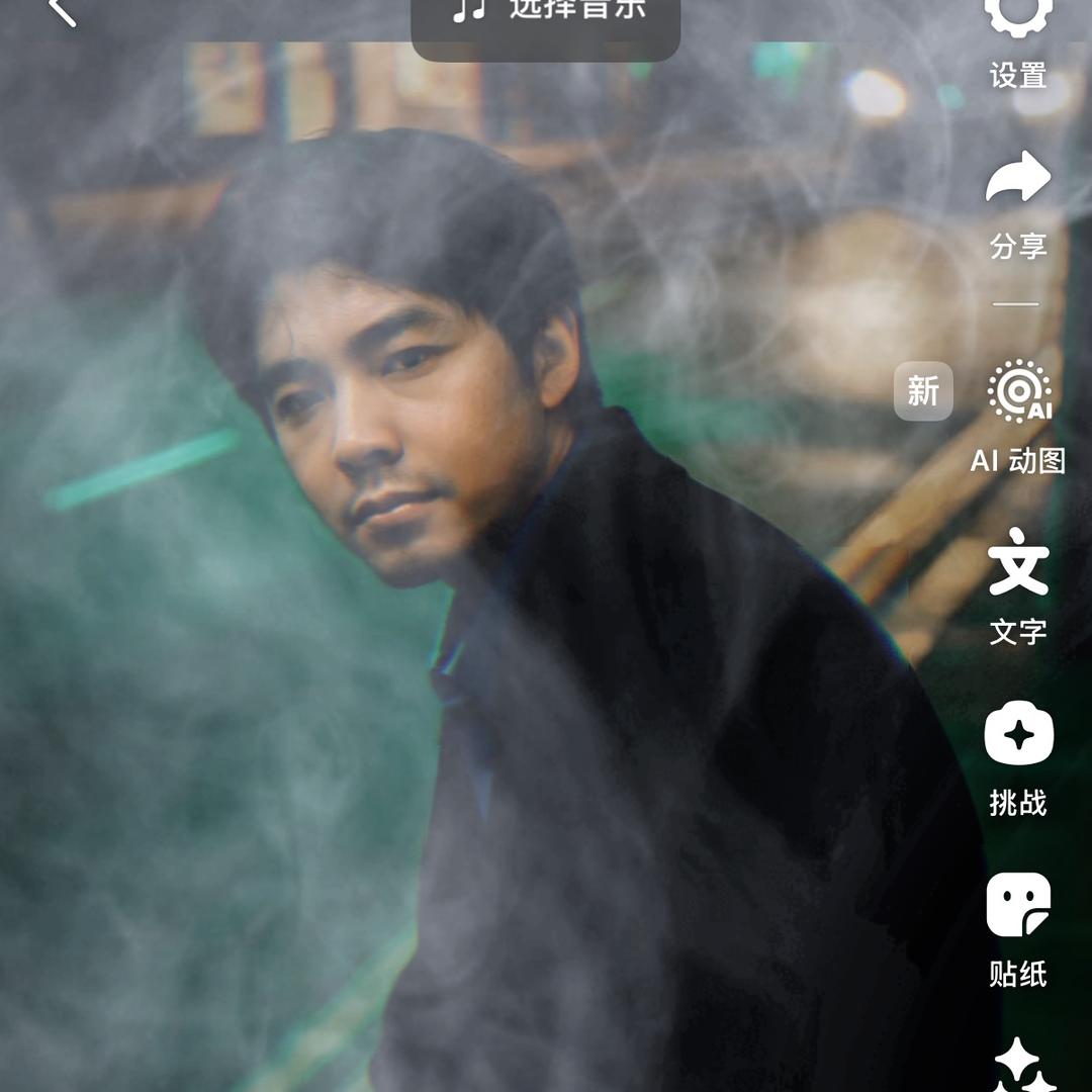 思华年
