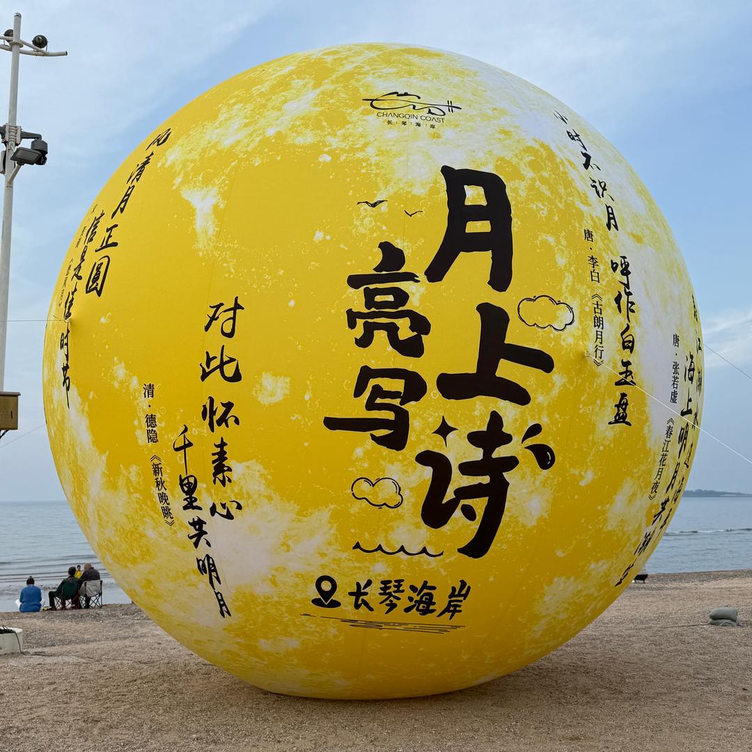 小景呀