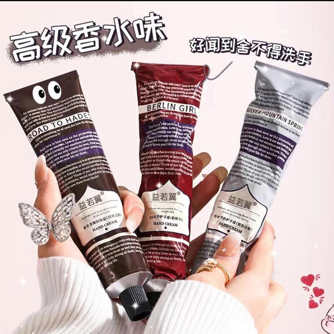 护手霜源头工厂云仓店【福利版】