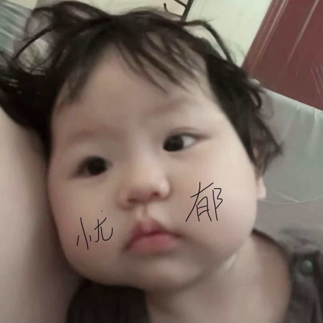 1欣
