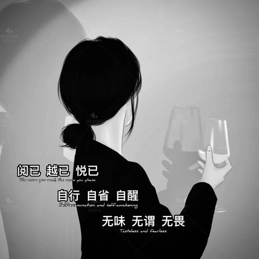 悦己🌸