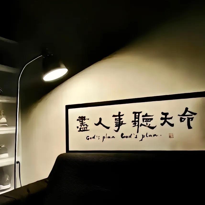 态度决定一切