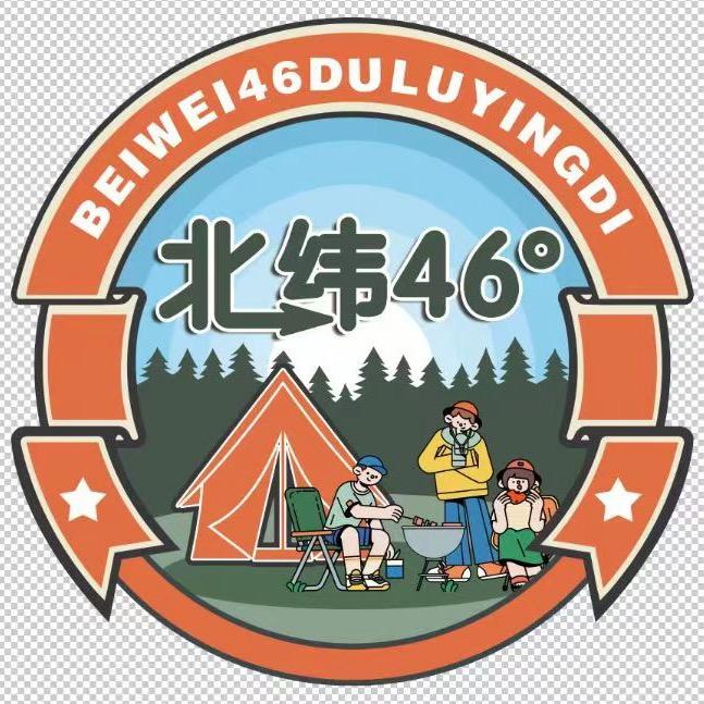 北纬46 °露营地