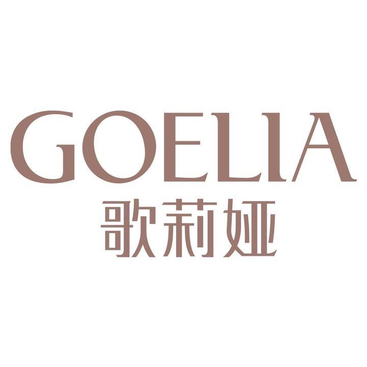 歌莉娅欣宁女装专卖店