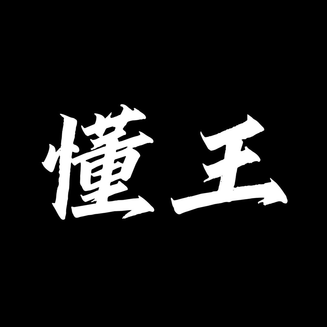小懂科普