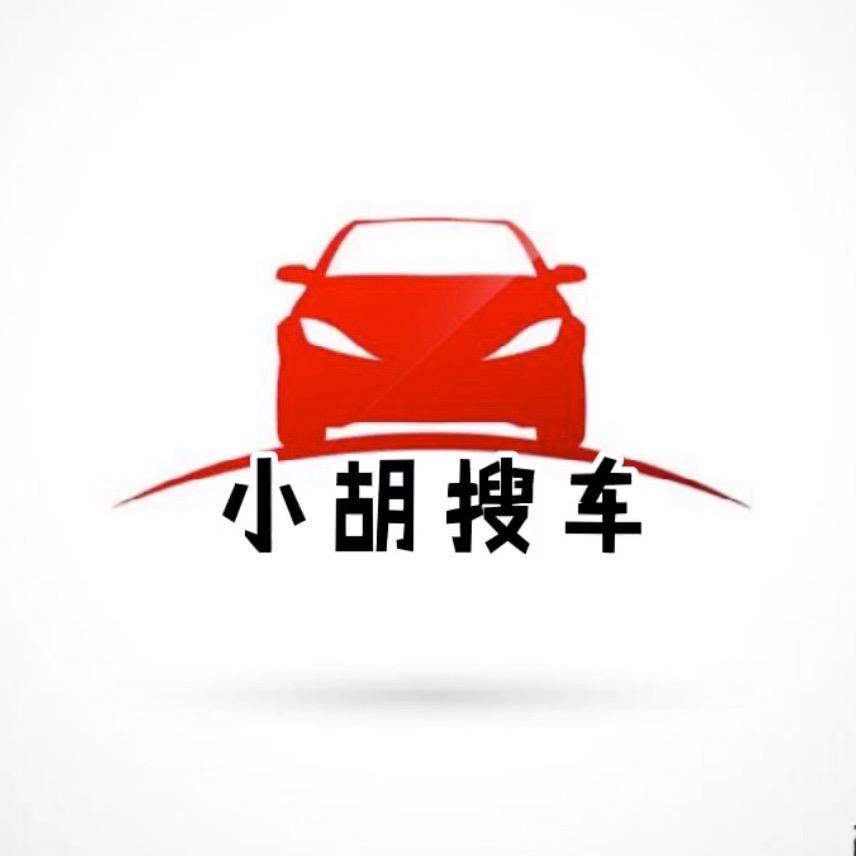 小胡搜车（惠安）