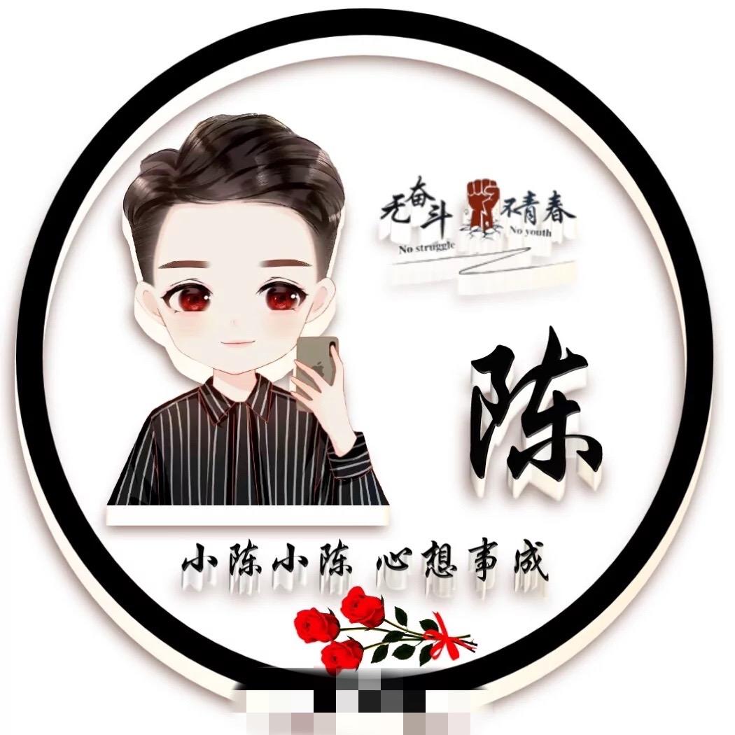 陳先生Very handsome