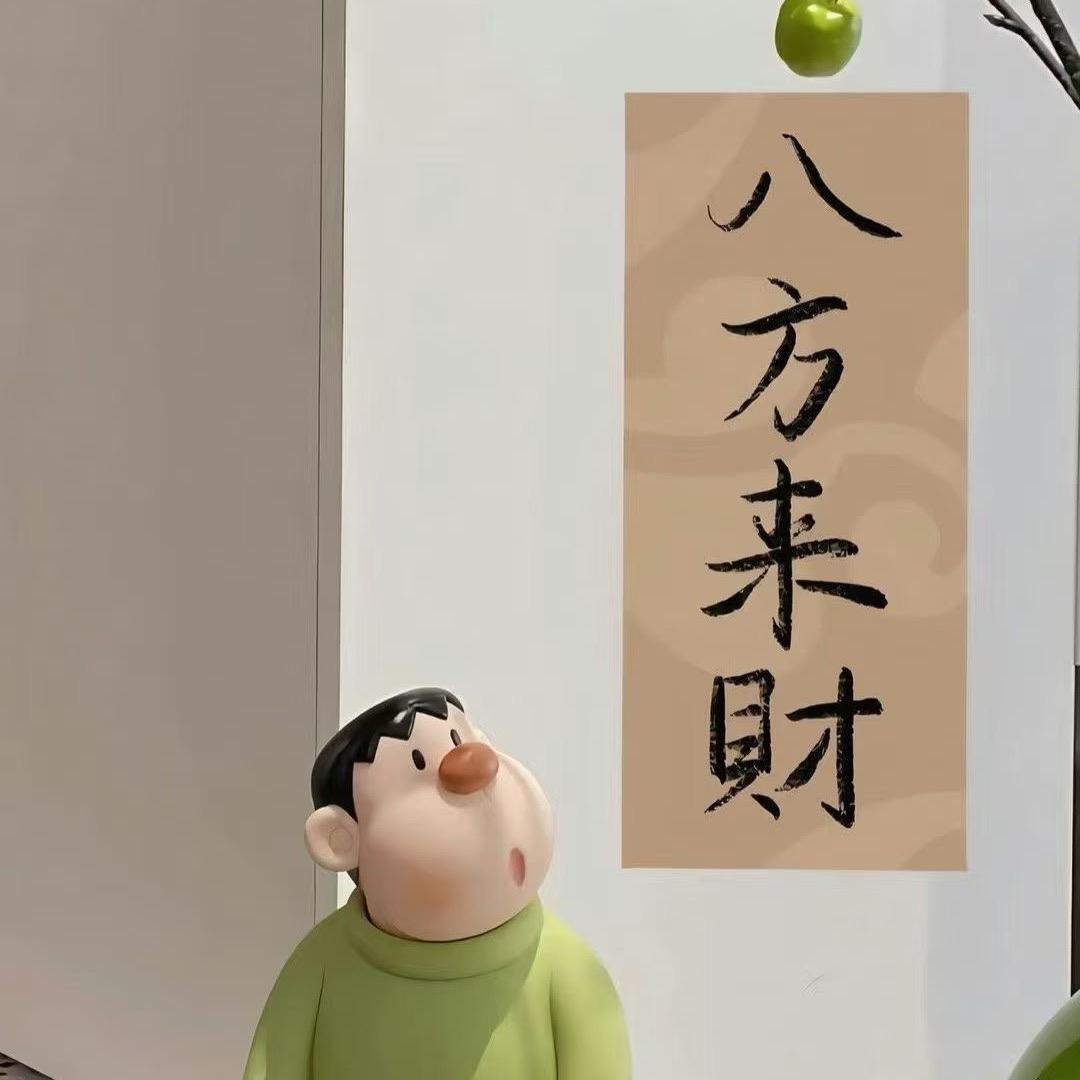 yy头像