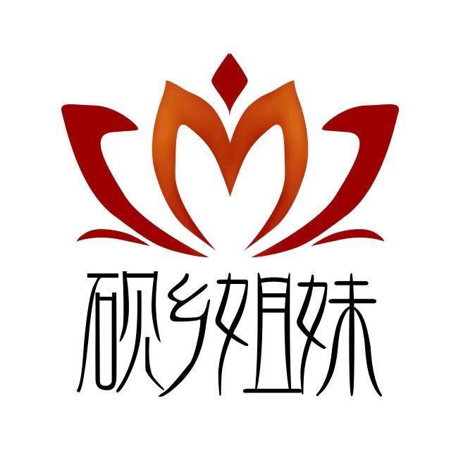 砚乡姐妹端砚分享（名师名砚在新号）