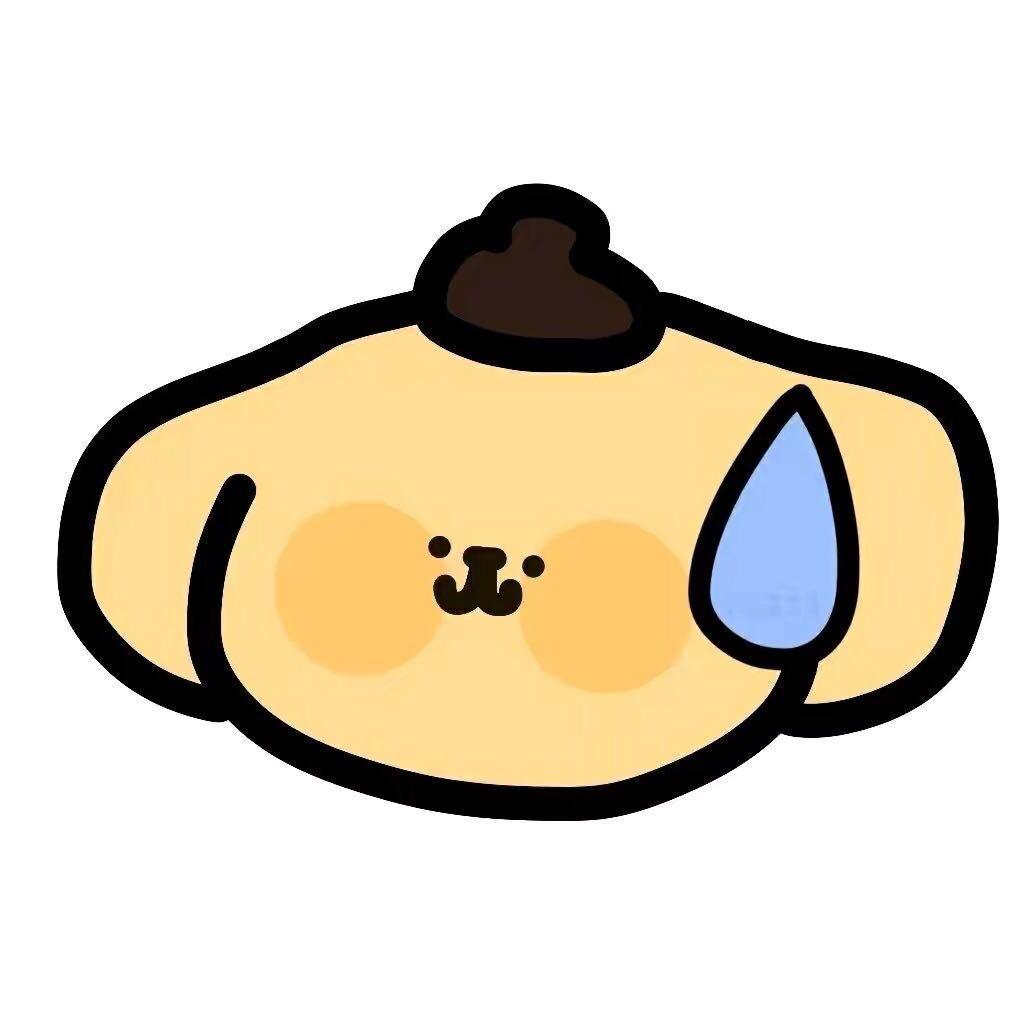 累死我了