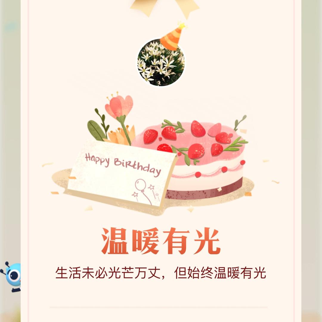 春风十里不如你@邹邹