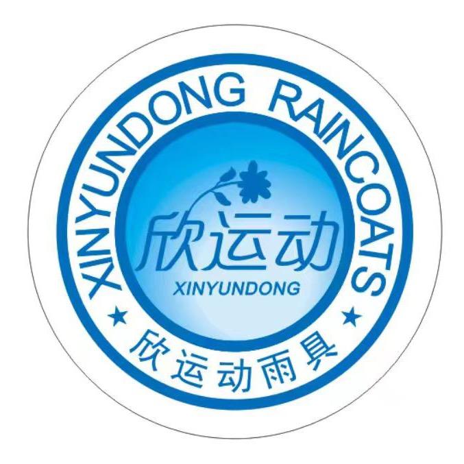 安徽欣运动雨衣