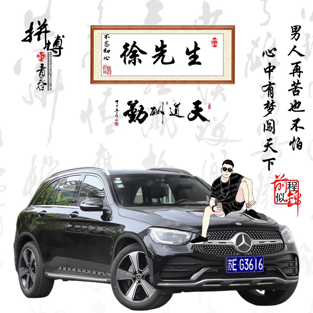 ～@【神樣的男人 $&霸气十足】