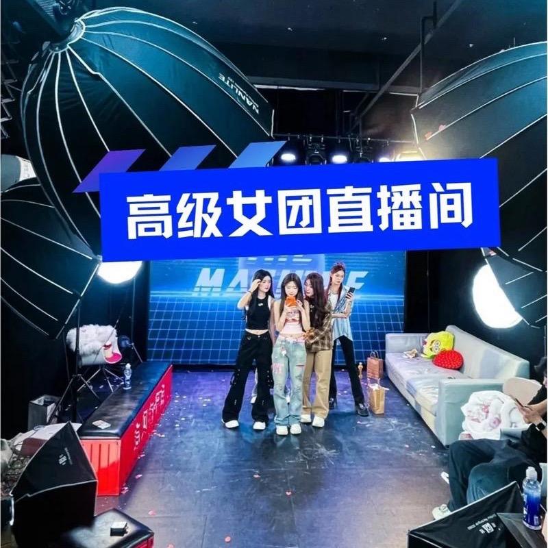 团播直播间出租（可日租）