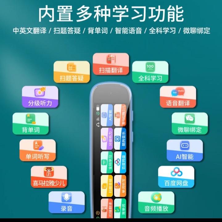 科大智能教育