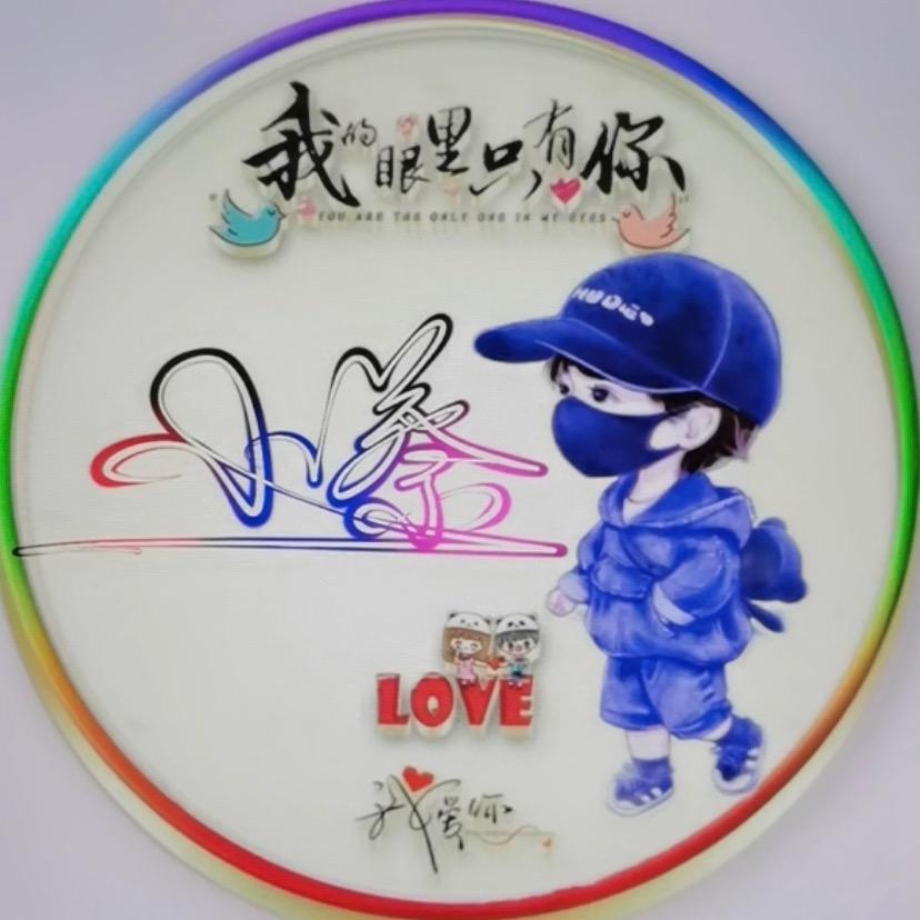 ༺ༀ阿呆༒₅₂₀¹³¹⁴ༀ༻