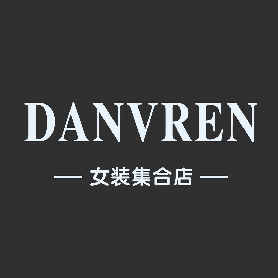 DANVREN女装集合店