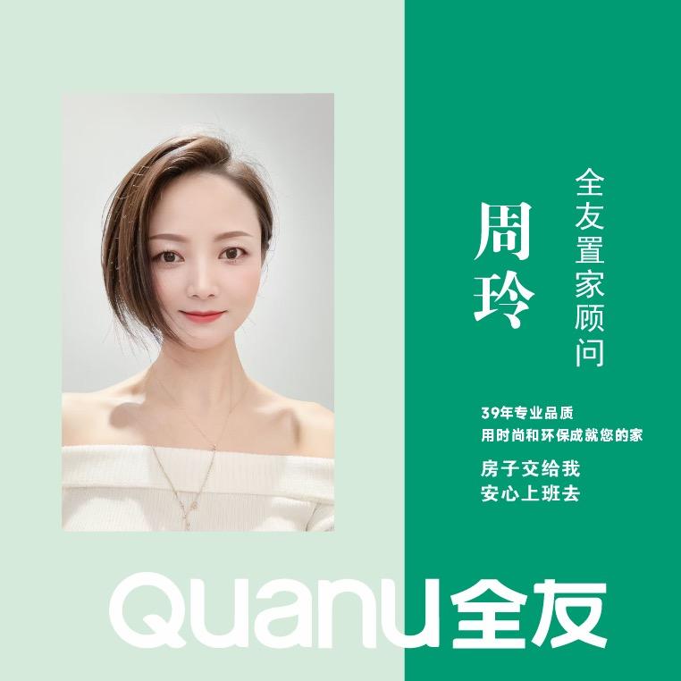 玲❄️玲