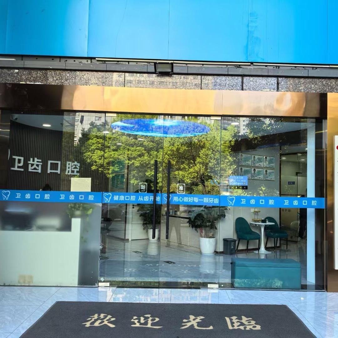 林建清美芽养生优品小铺